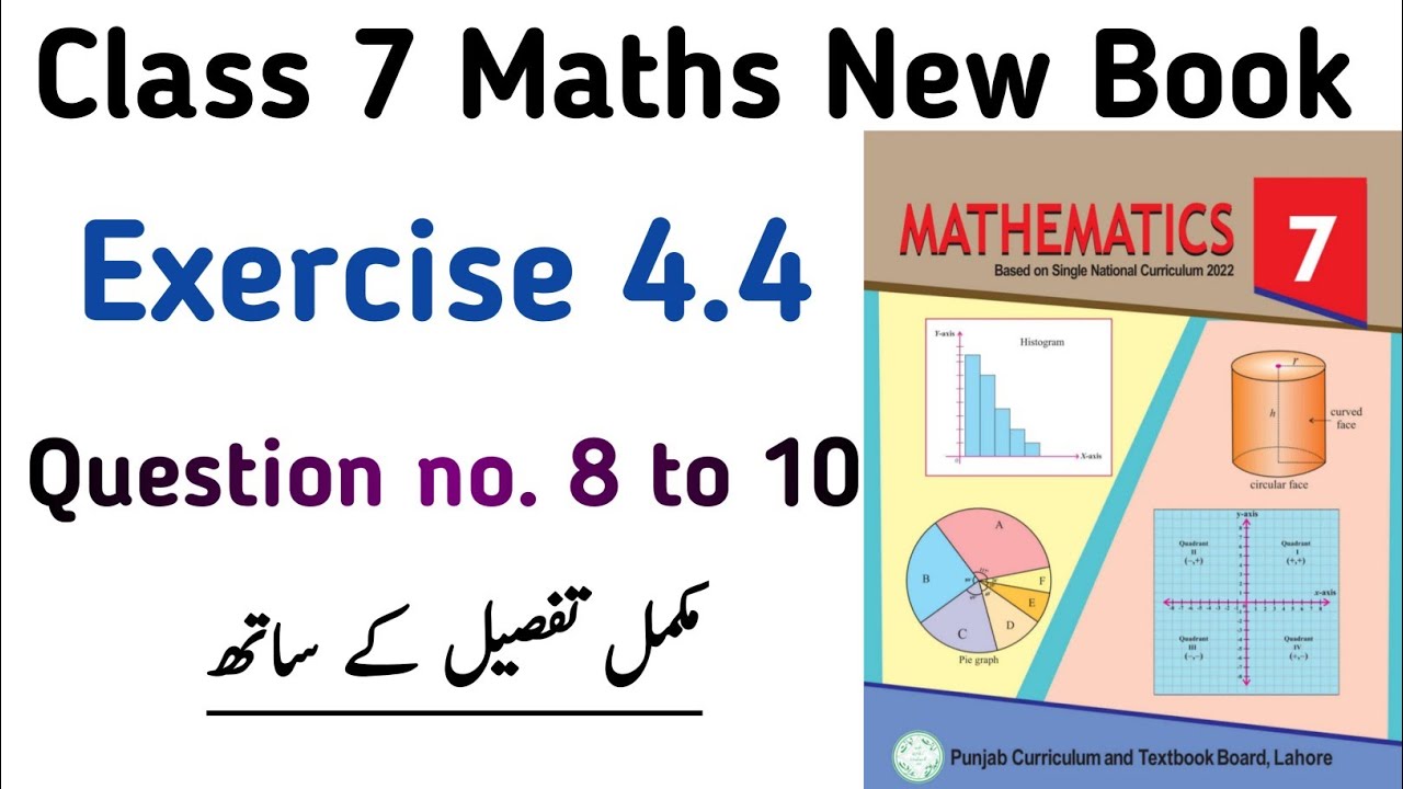Exercise 4.4 Class 7 New Book | Chapter 4 Ex 4.4 Q no. 8 Q no. 9 Q no. 10 Class 7 | Learning Zone