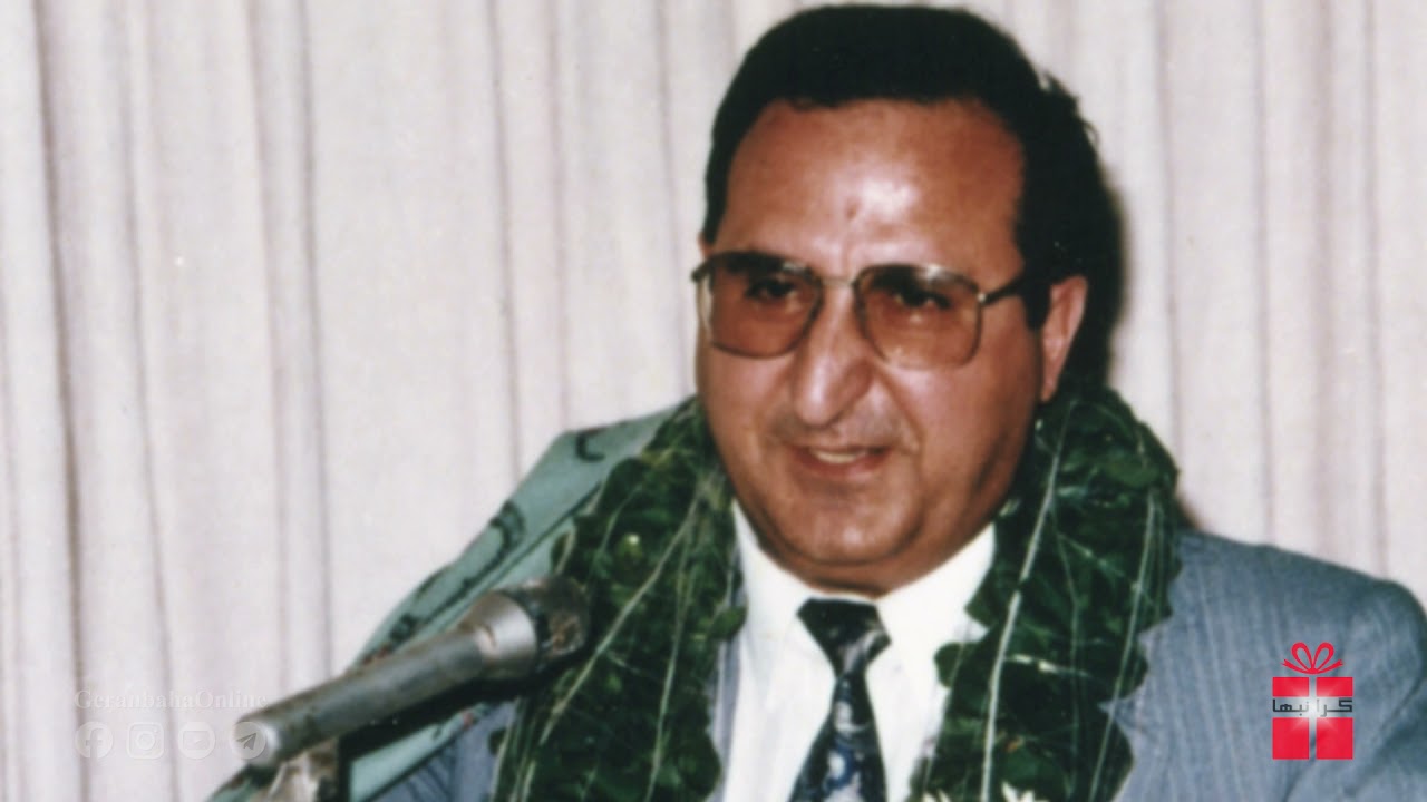 خدا محبت است - شهید هایک هوسپیان