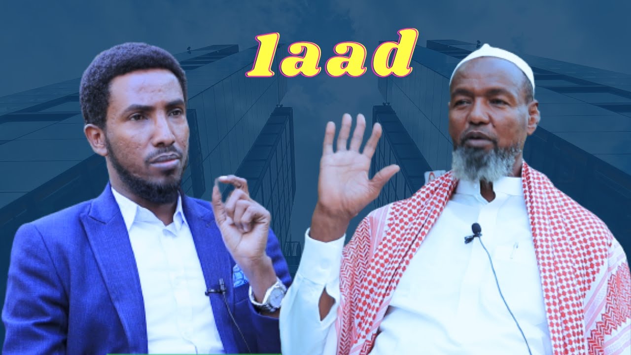 Qaabkii Dadka Lacanod logu layn jirey ! Sh Aadan wali oo ka warbixiyey Qaybtii 1aad