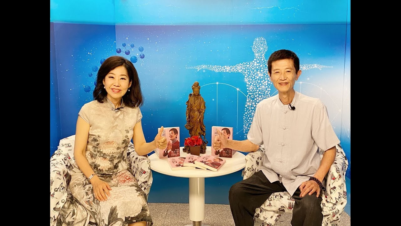 金剛經在説什麼？與 影帝 阿西老師 對談 『金剛經』 下集