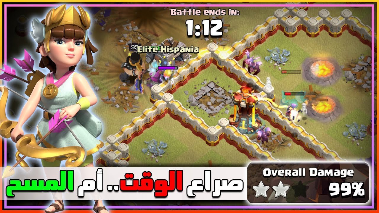 اليوم السادس دوري حروب القبائل شهر نوفمر 2024 | Clash of Clans