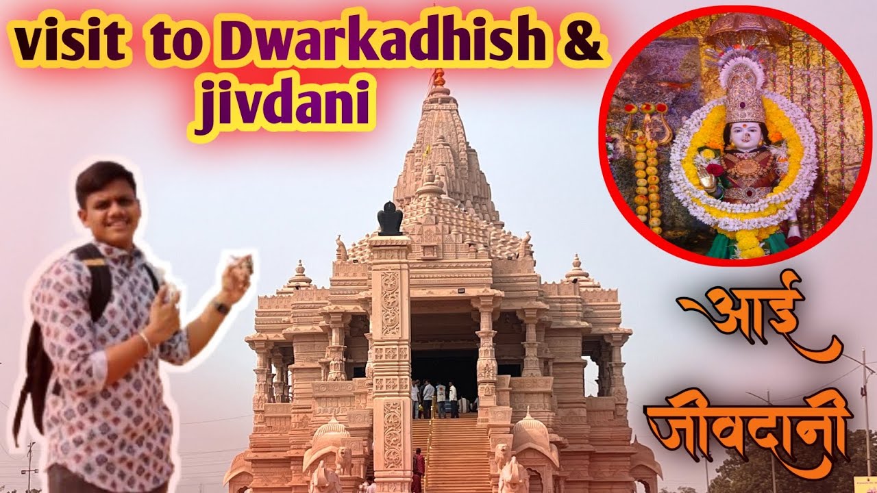 |Visit to Dwarkadhish temple & jivdani temple| Full enjoy |