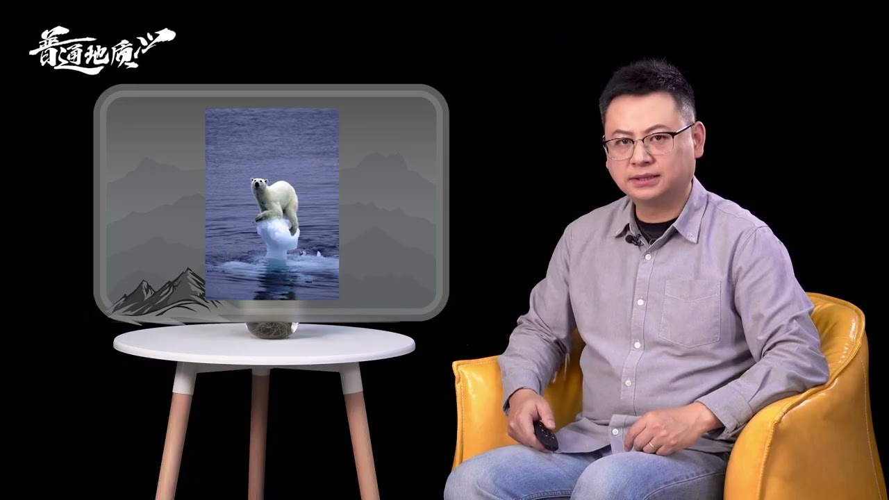 1.2 地质学是文科？地质学没用？胡说八道！
