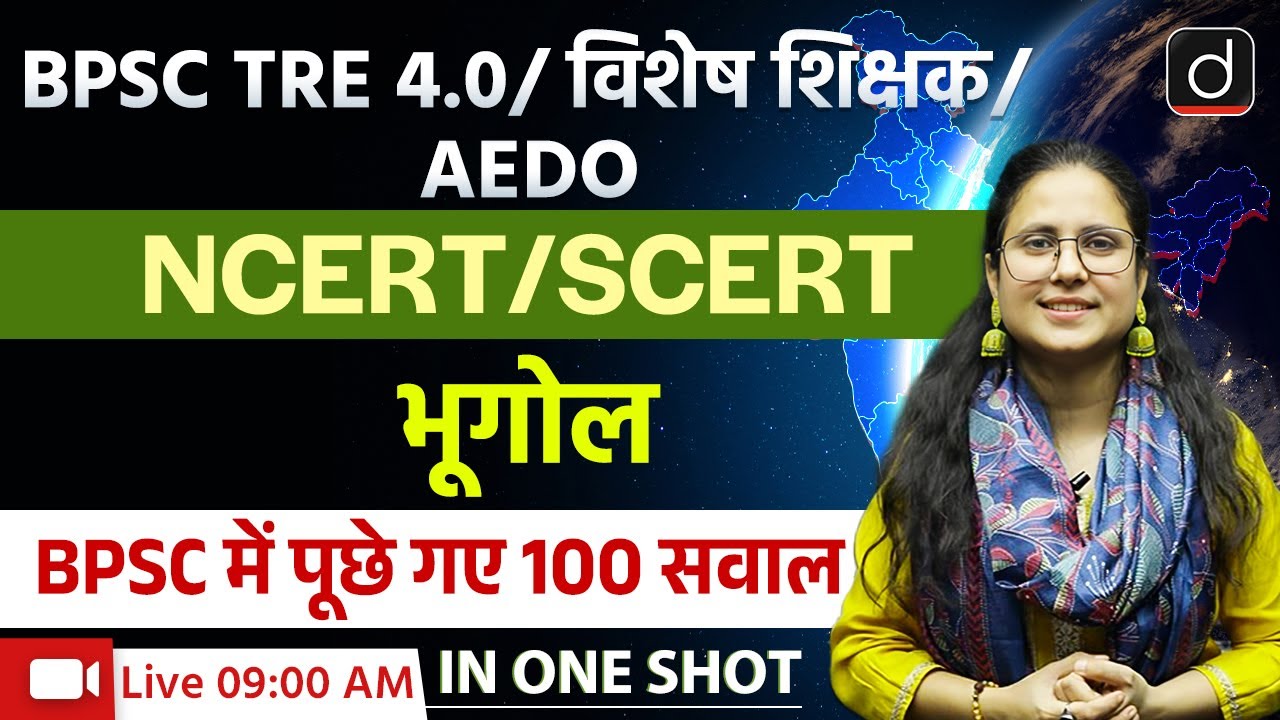 BPSC TRE 4.0 / Special Teacher / AEDO | NCERT–SCERT Geography | Drishti Teaching Exams