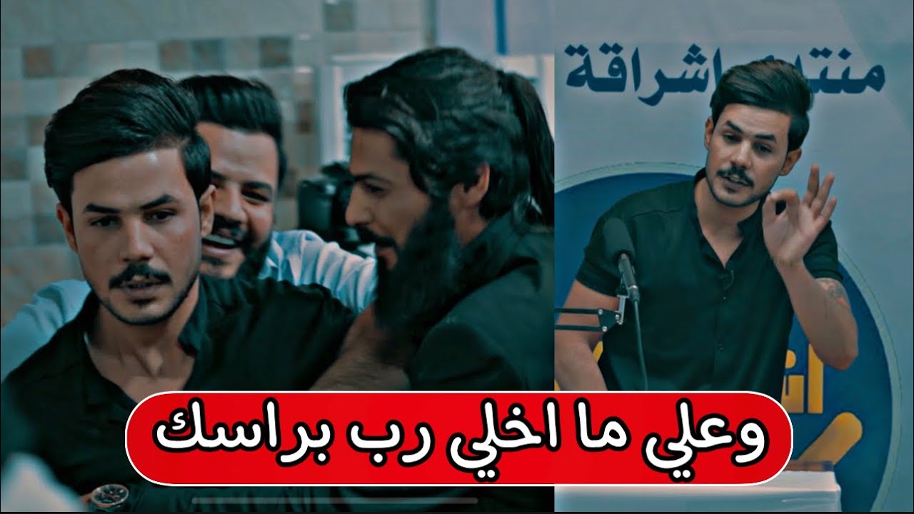 مقلب حسام المحبوب 😂😂