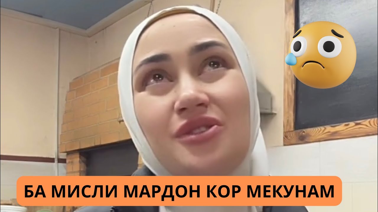 Гиря кард 😔 Зани муҳоҷир ки ба мисли мардон дар Россия кор мекунад 