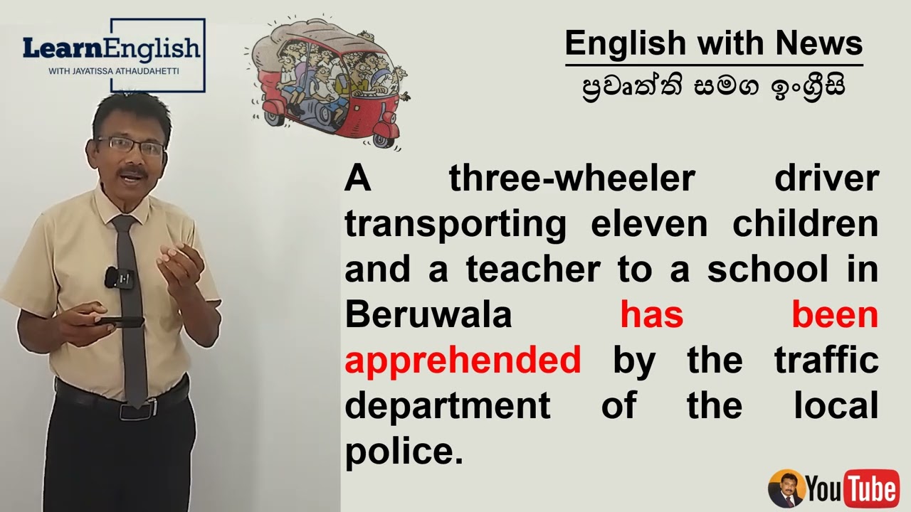 Learn English through News 92 | පුවත් ඇසුරින් ඉංග්‍රීසි උගනිමු