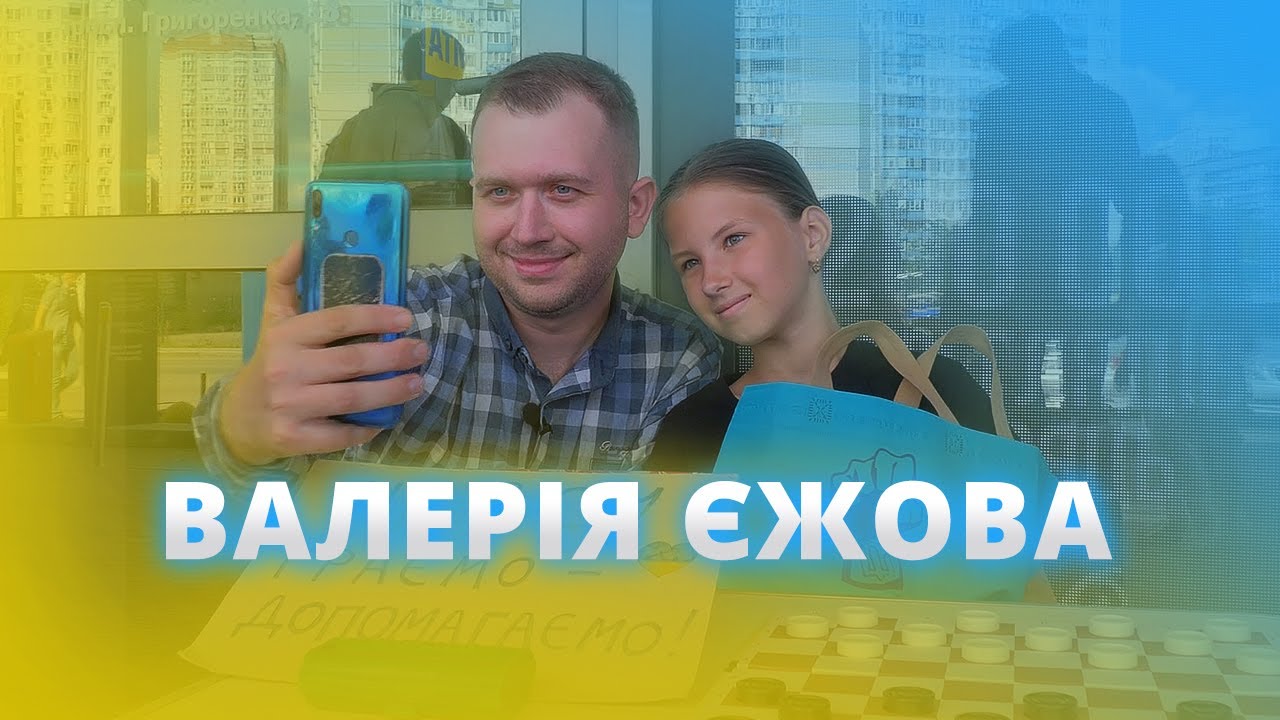 Владислав Міллер - Валерія Єжова