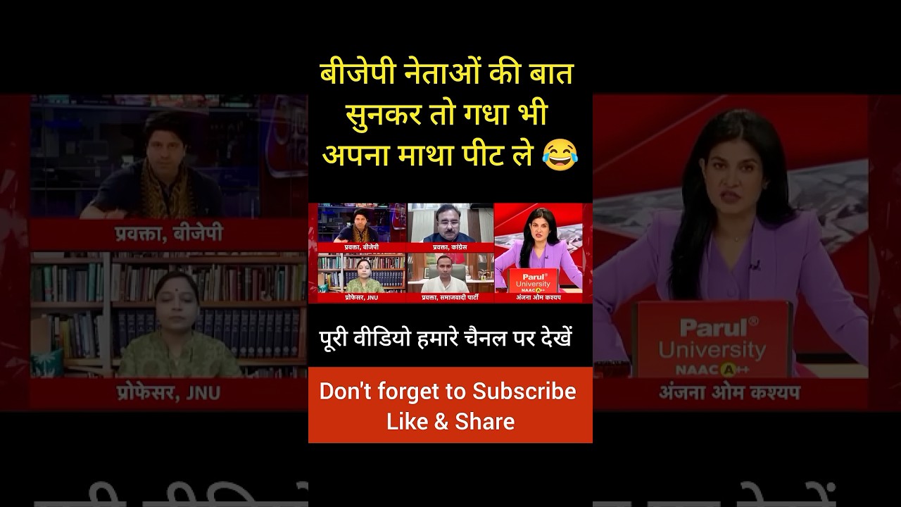 Alok Sharma Roast Godi Anjana🔥#shorts