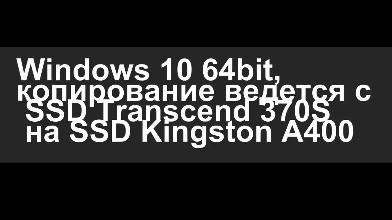 Kingston A400 240GB (SA400S37/240G)