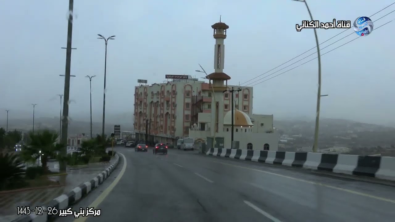 امطار طريق الباحة - بالجرشي - قرى بني كبير - عصر اليوم الأثنين  26 - 12 - 1443