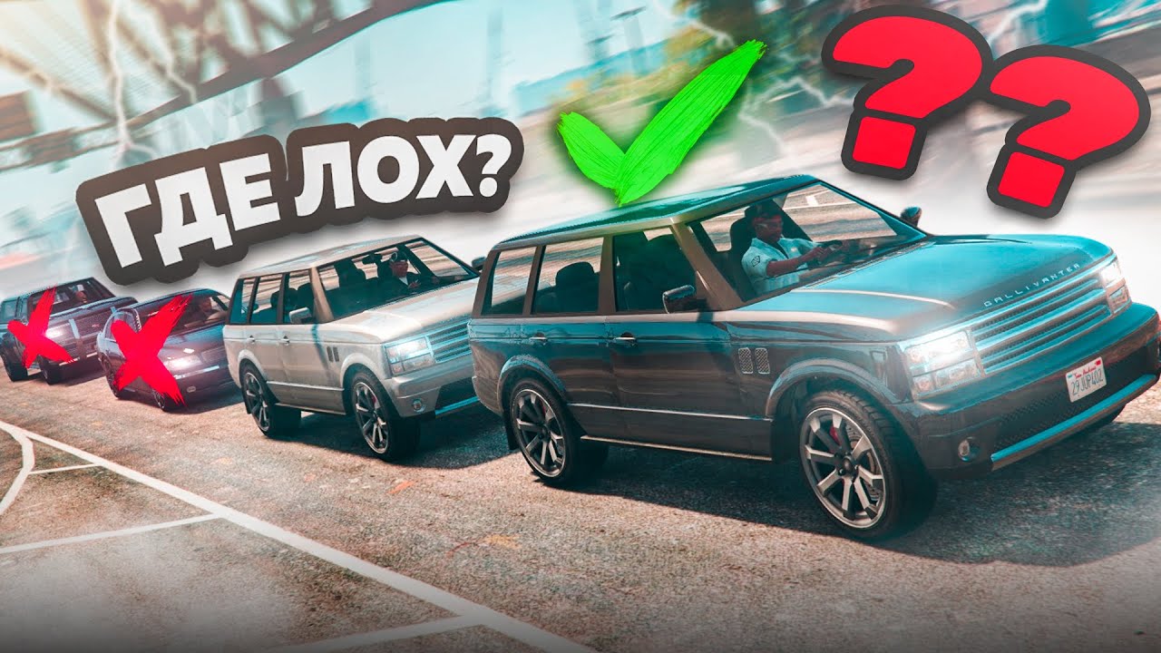 GTA 5 ГОРОДСКАЯ МАСКИРОВКА - КАК МОЖНО БЫЛО РАЗУЧИТЬСЯ В ЭТО ИГРАТЬ? СТАНЬ БОТОМ И НЕ ПАЛИСЬ!