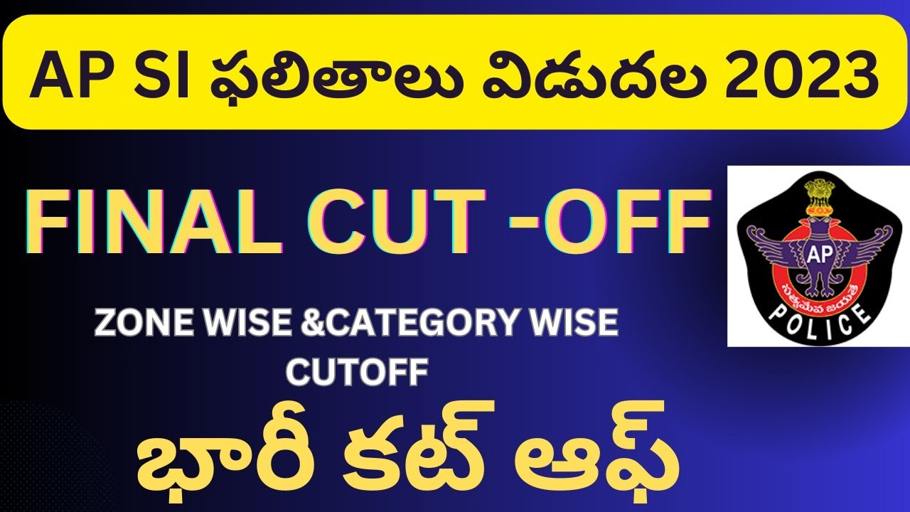 AP SI FINAL RESULTS OUT 2022-23|FINAL CUT OFF 2023|APSLRB LATEST UPDATES 2023