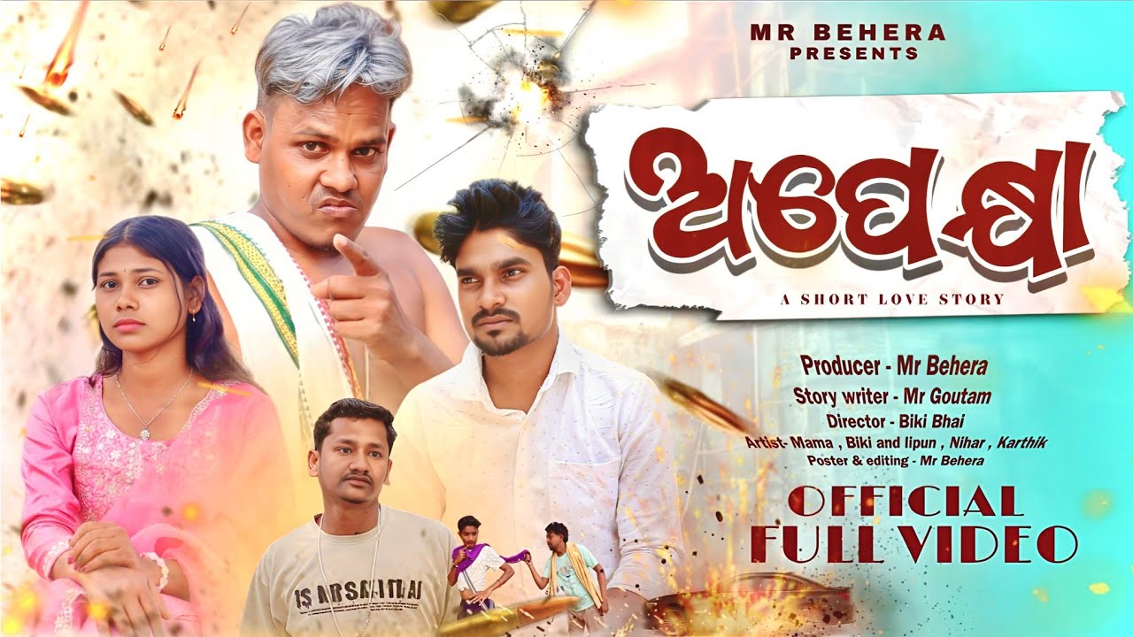 ଅପେକ୍ଷା // Apekhya // A Short Love Story // Mr Behera // 4k HD Full video //Odia Sad Love Story 