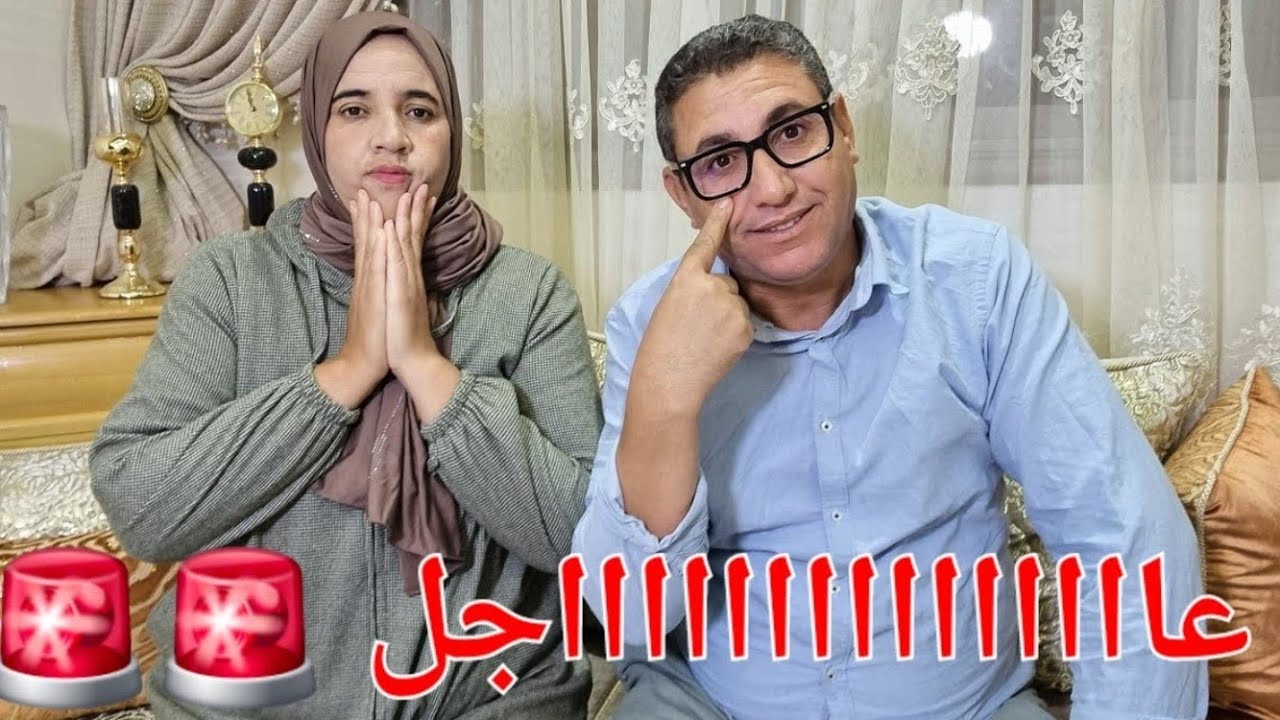 لاااااااااااااااااايف عاااااااااااااااااااااااااااااااجل مع زقزوق 🚨🚨✈️