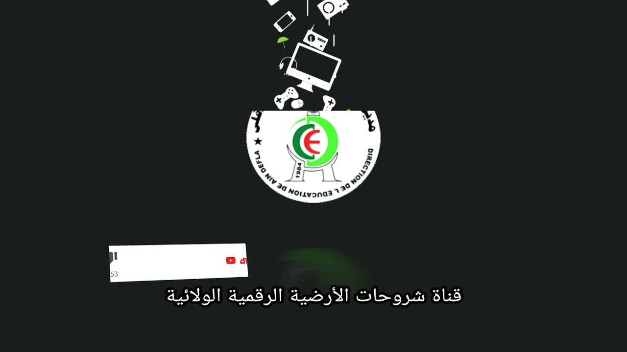 طبع مستخرجات الترقية (حساب المؤسسة)