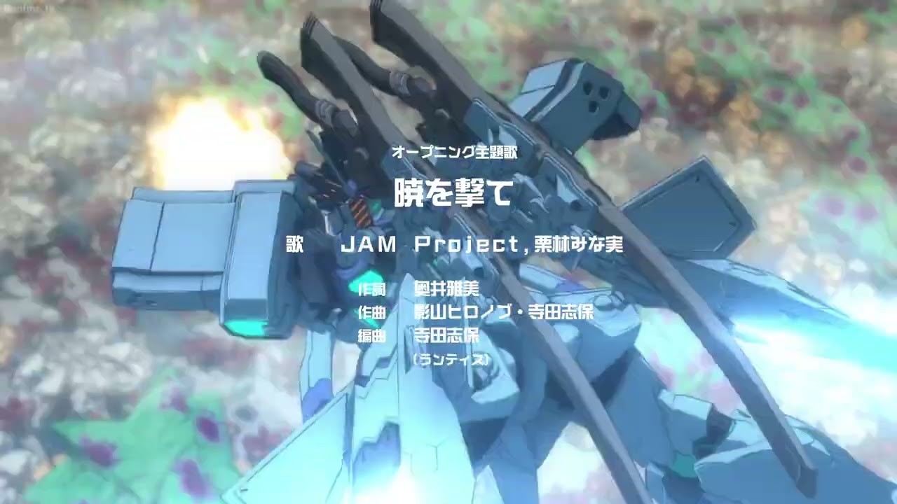 Muv-Luv Alternative S2 OP [Akatsuki wo Ute by JAM Project ft. Minami Kuribayashi]
