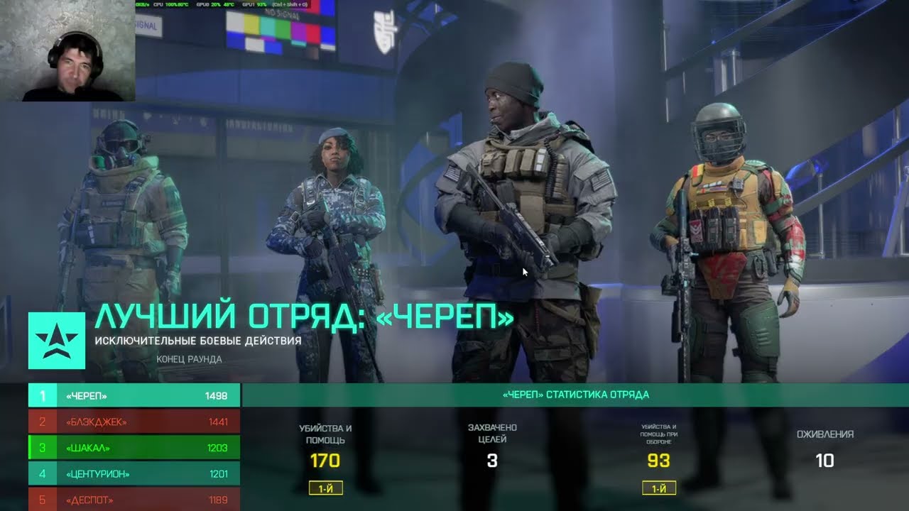 #15 Battlefield 2042 I RX 6900 xt I ULTRA 2K