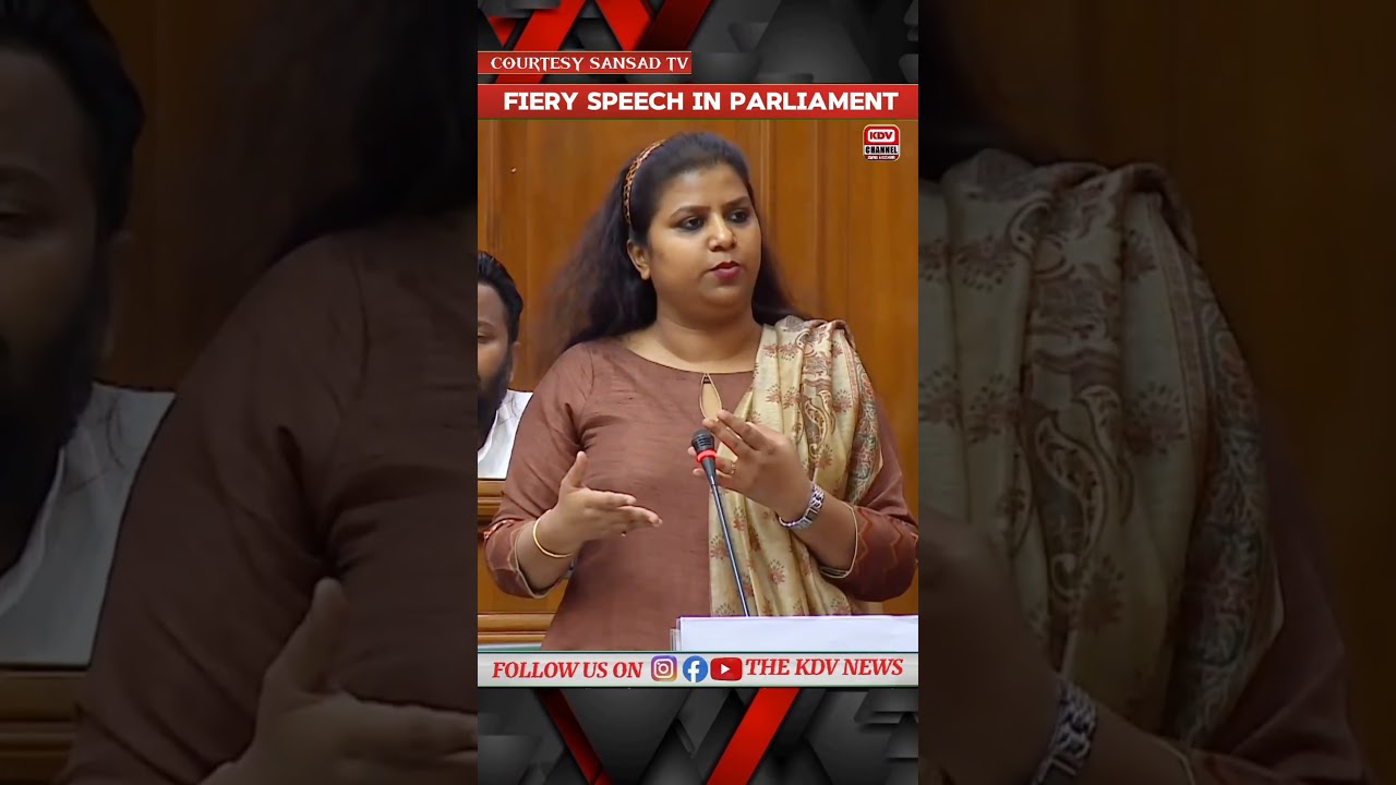 Rakhi Birla's openion remarks in parliament.. || Fiery speech in vidhansabha. #rakhibirla #shorts
