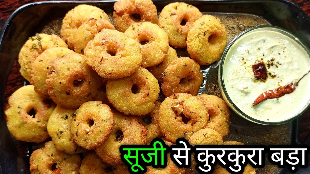 10 मिनट में सूजी का कुरकुरा बड़ा 😍 | Instant Suji Vada Recipe | Crispy Snack