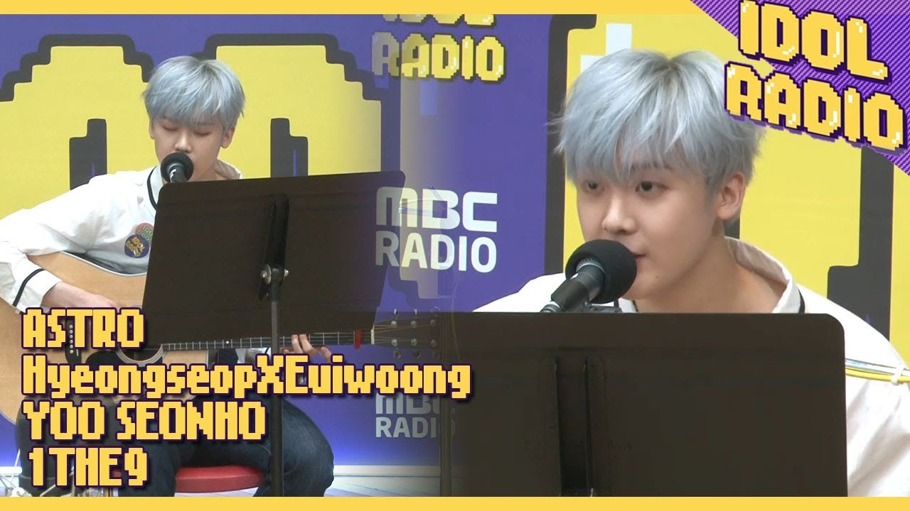 [IDOL RADIO] 감미로운 기타 반주에 더 달콤한 산하의 목소리♬