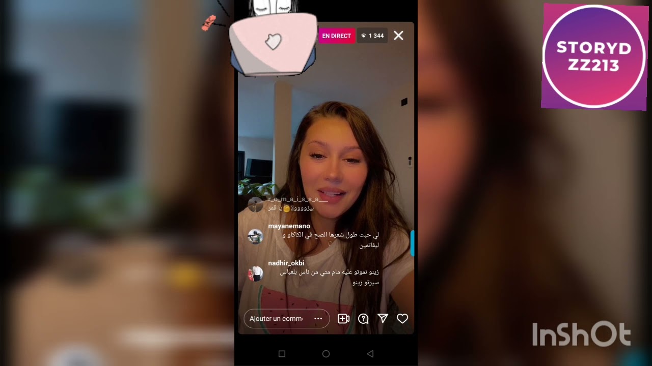 لايف  فرحات لاعب المنتخب الوطني  وزوجته ماتت بالحشمة