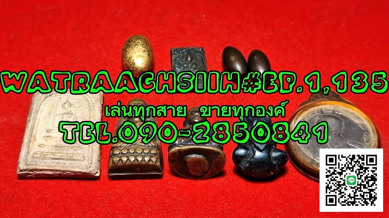 23 มกราคม ค.ศ. 2026