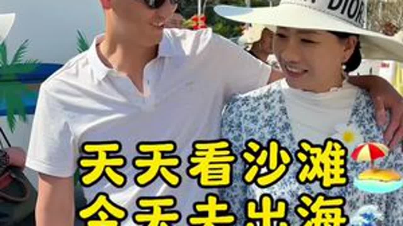 来都来了，怎么能不体验一下呢？#出海 #三亚游艇 #旅游 @DOU+上热门