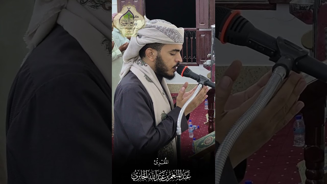 دعاء جميل ورائع من محراب جامع التوبة بشحوح 