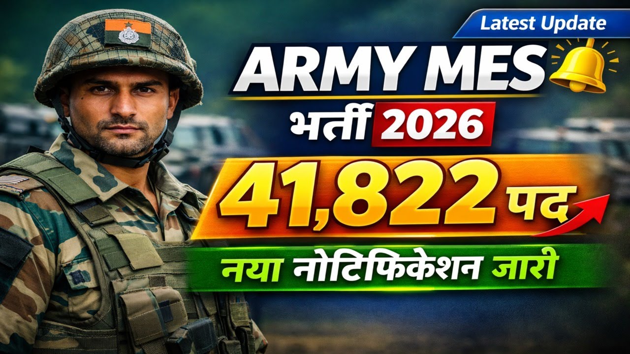 Army MES Recruitment 2026 Notification|ArmyMES 2026 New Notification Out|Official Update & Exam Date