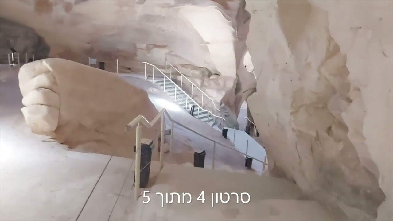 בית גוברין - מערת הפעמון הצפונית