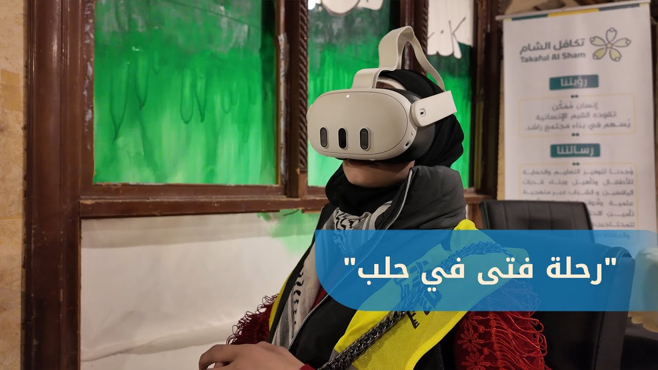 ضمن فعاليات 
