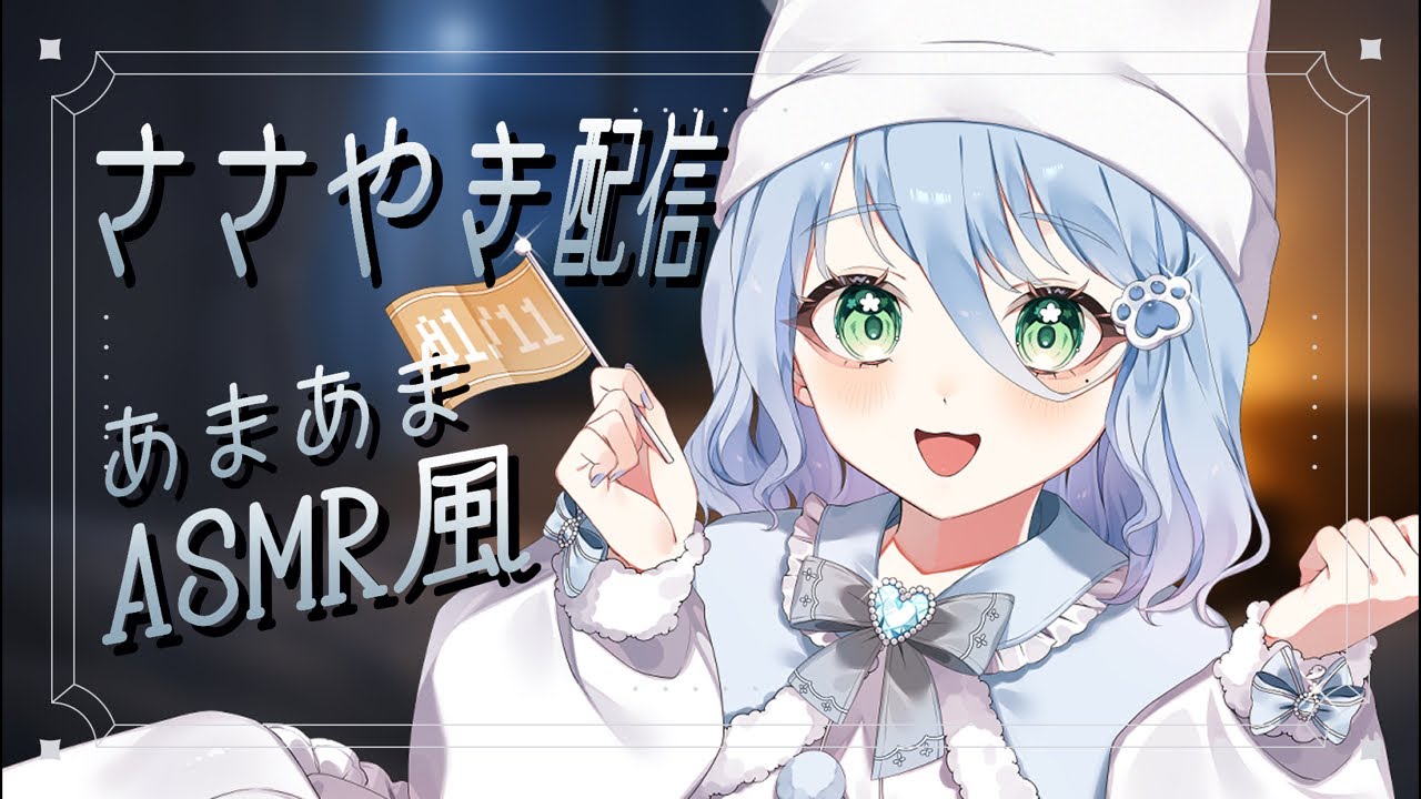 【#雑談】こそこそ話そ♡【#vtuber #shorts 】