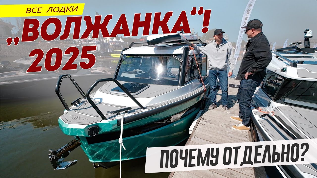 Кто строит БОЛЬШЕ ВСЕХ лодок в России? Смотрим Все новые лодки 