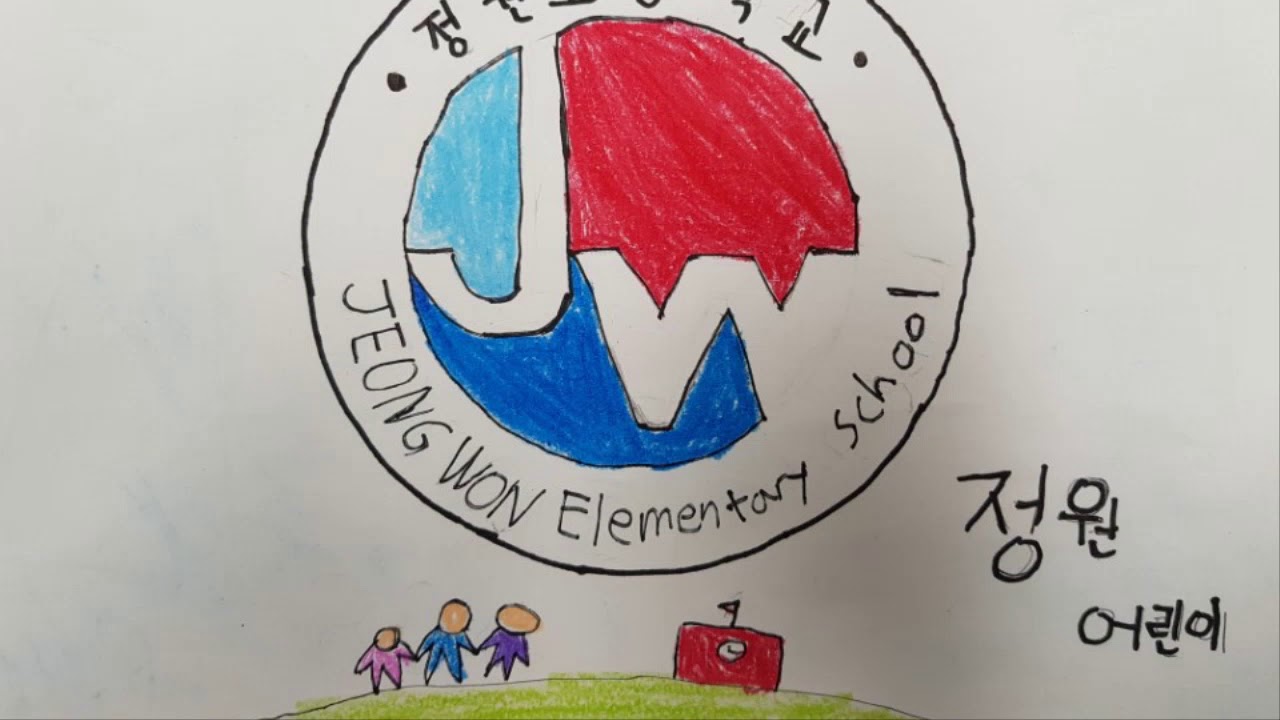 부산 정원초등학교 교가