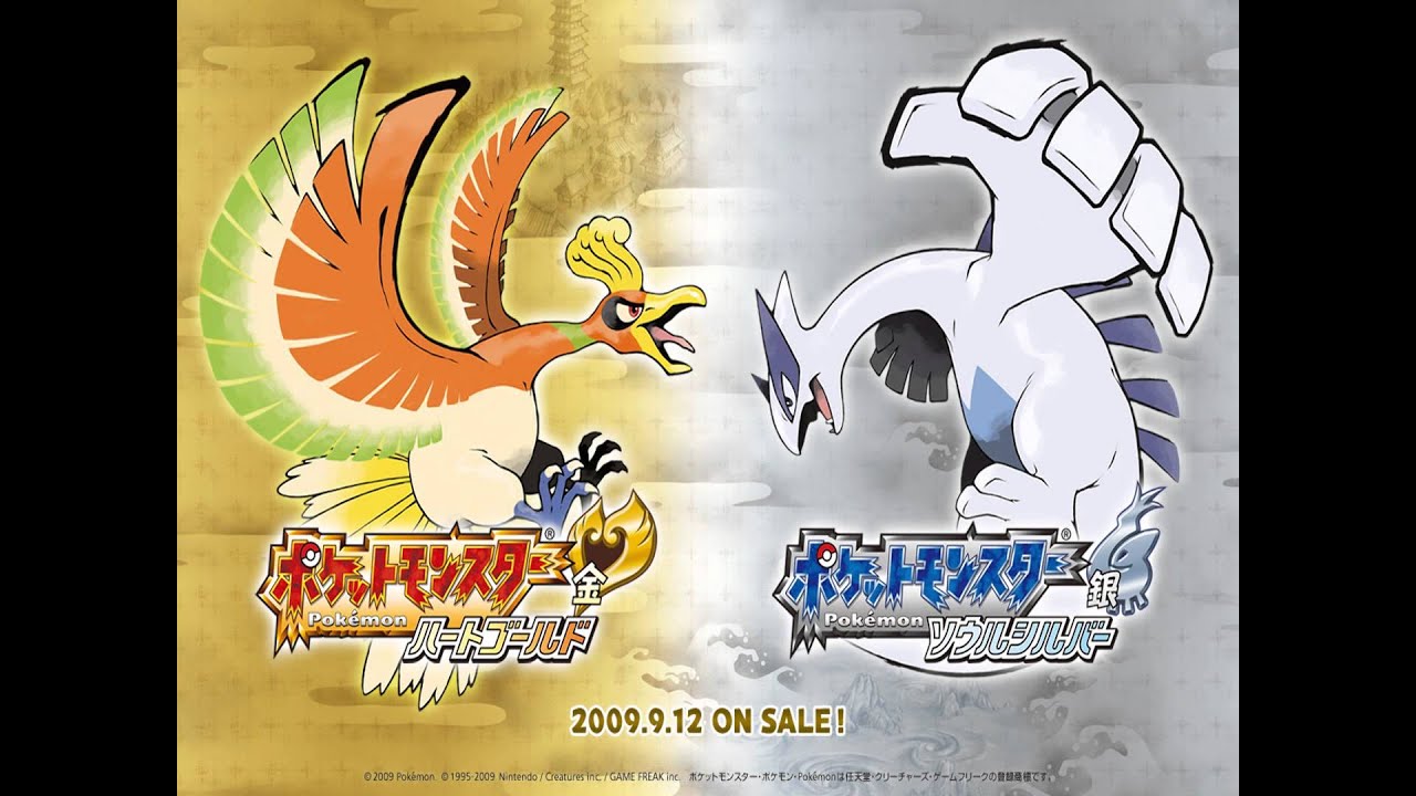 Pokemon HGSS - Title Screen Orchestrated