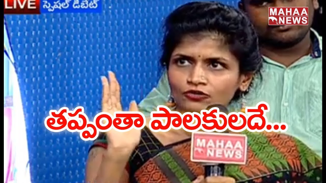 Only Government Can Bring Change In Educational System | Mahaa News