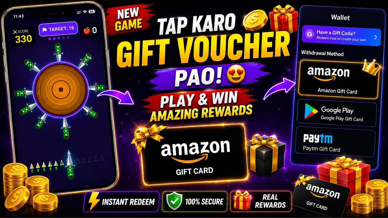 Amazon Gift Voucher Kaise Kamaye | How to Earn Amazon Gift Cards | Google Play Gift Cards