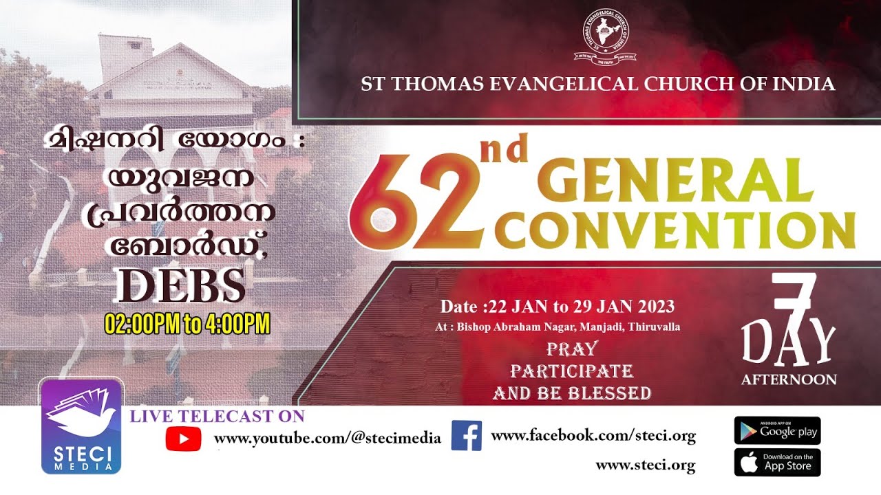 62nd GENERAL CONVENTION | YOUTH BOARD | DXB SCHLRSHP | 28-01-2023 | DAY 07 AFTERNOON | STECI