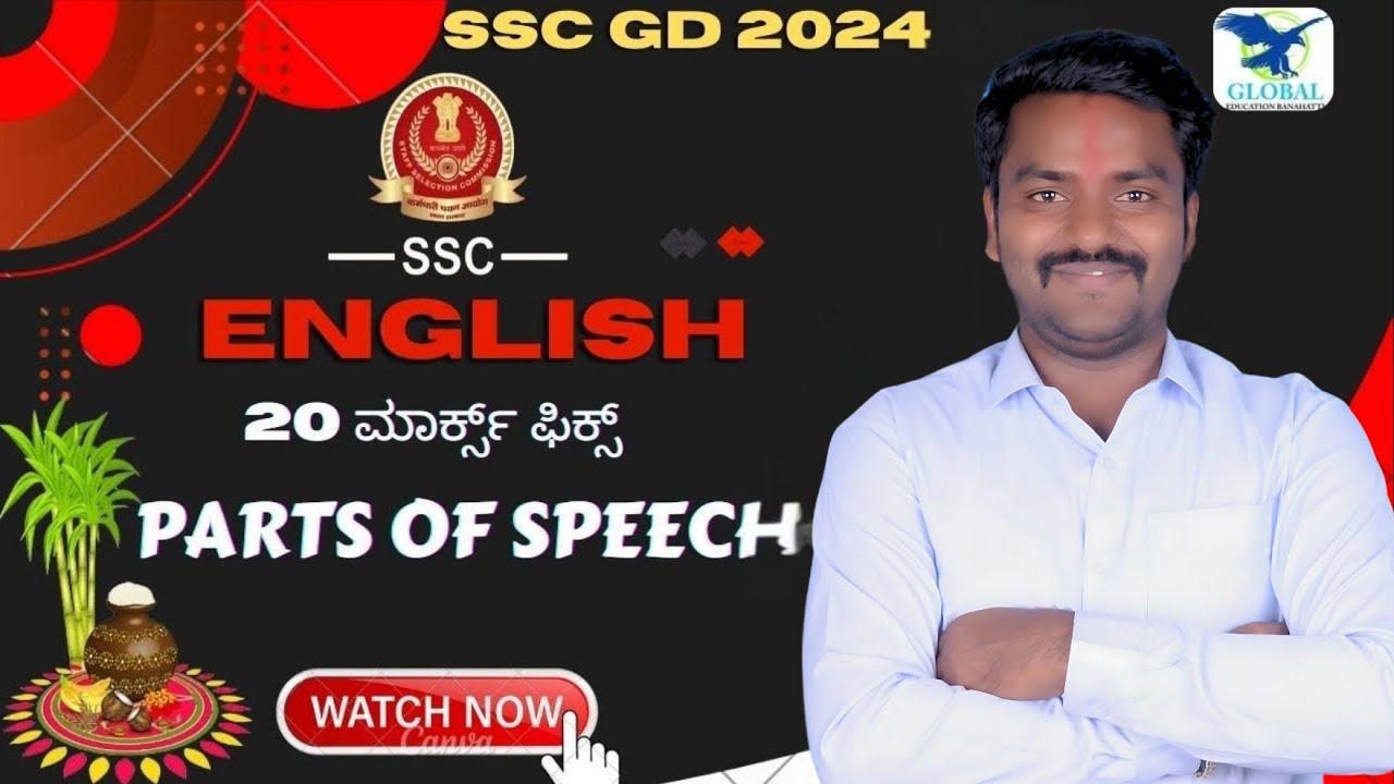 ENGLISH for SSC GD 2024| Parts of Speech | Easy Tricks For English|