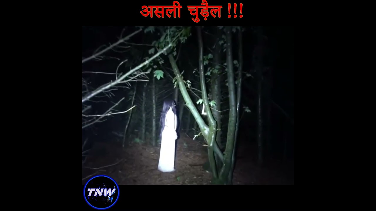 Real Ghost cought on camera in hindi | Real horror story | Creepy videos 