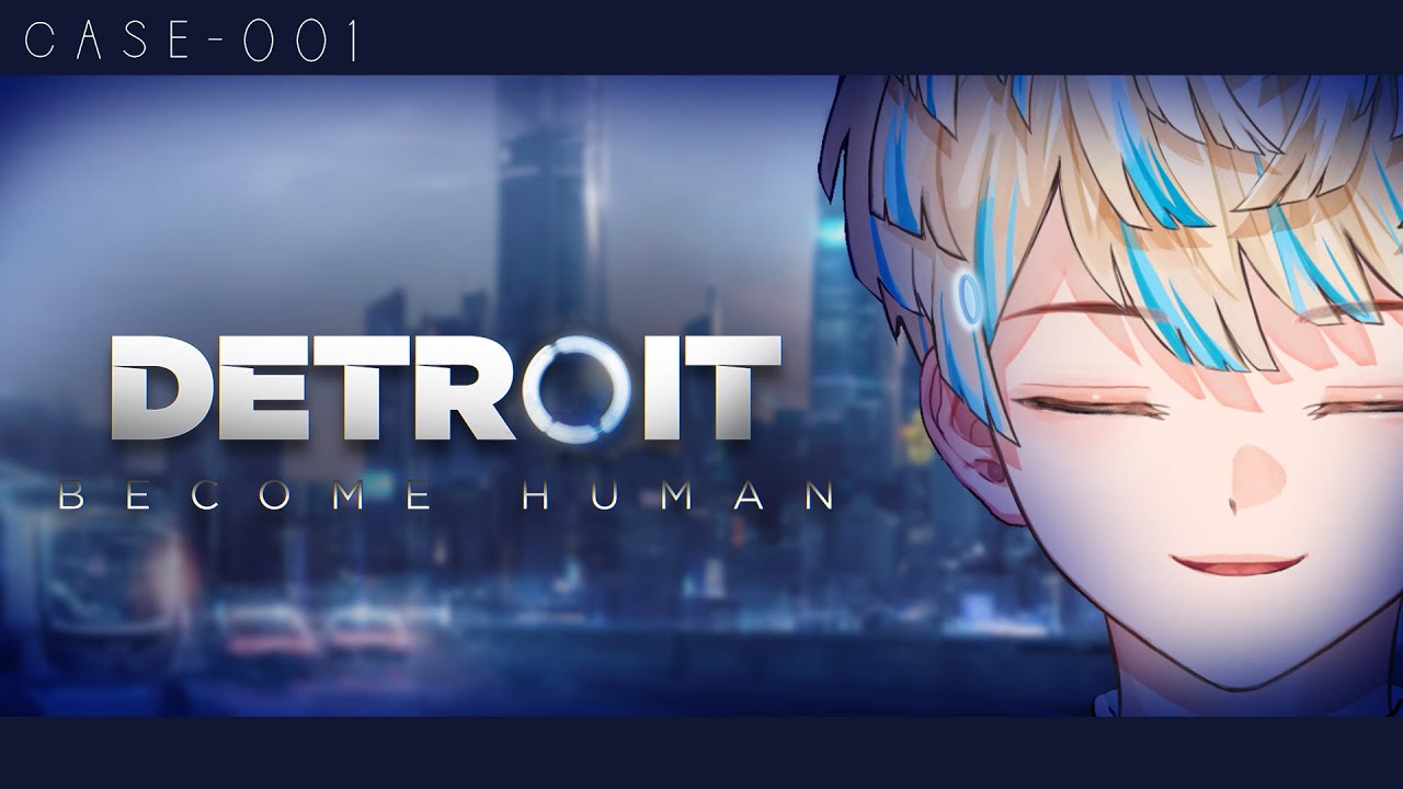 【Detroit: Become Human】完全初見デトロイト！これが俺の選択－ 