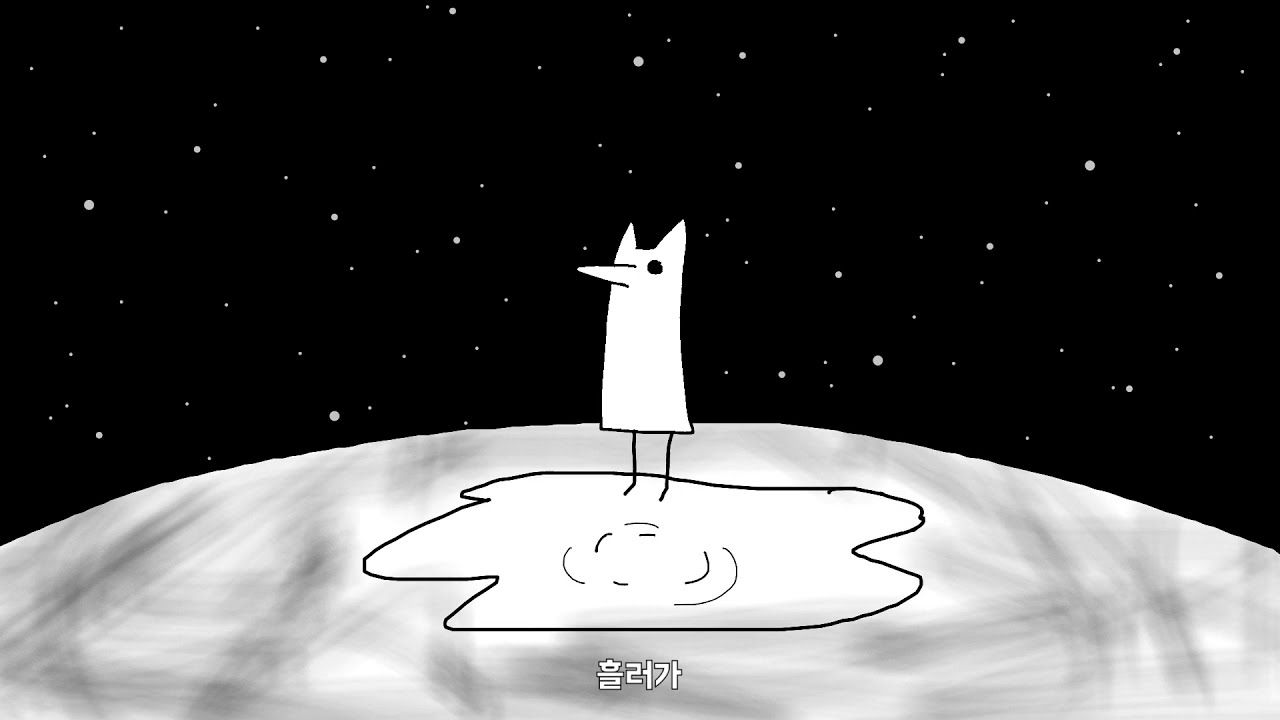 [MV] 시체 (Corpse) 자작곡
