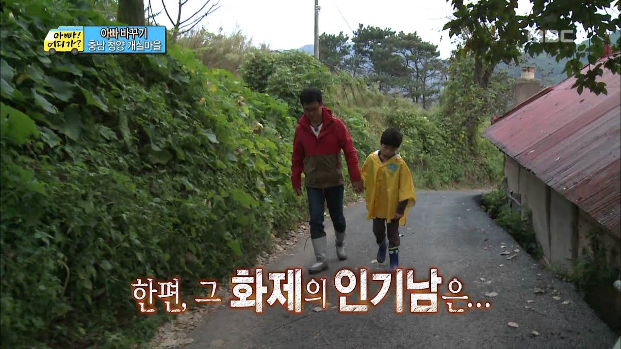 아빠를 대신할 인기만점 삼촌은 누구?, #14, 일밤 20131027