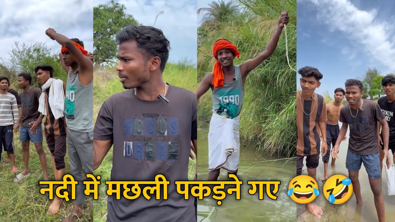 Nadhi Me Machhali Padne Gye 😂🤣 Atul Ne Saap Pakda Liya 🤣