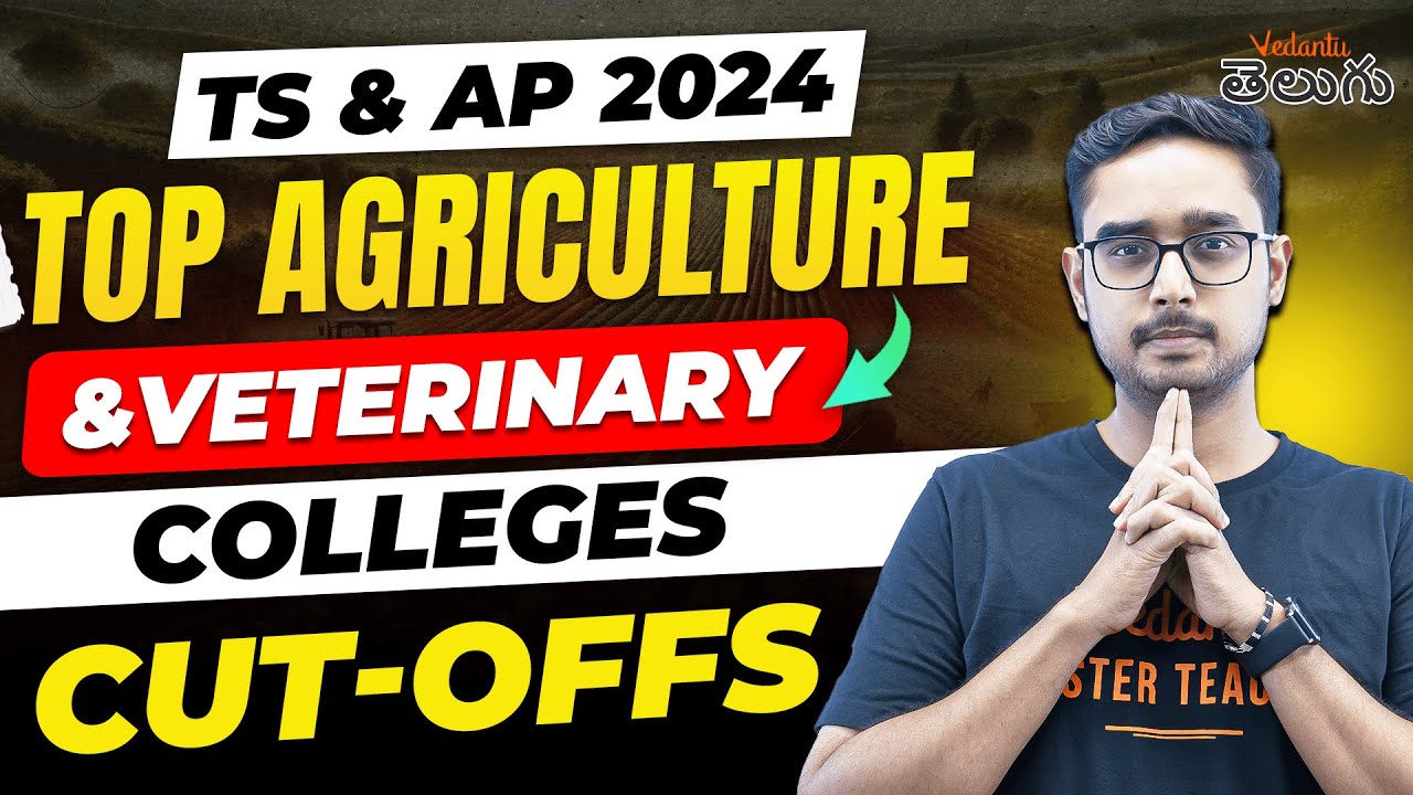 Top Agricultural & Veterinary Colleges | AP & TS | College Cutoffs | Complete Analysis | Ajay Sir