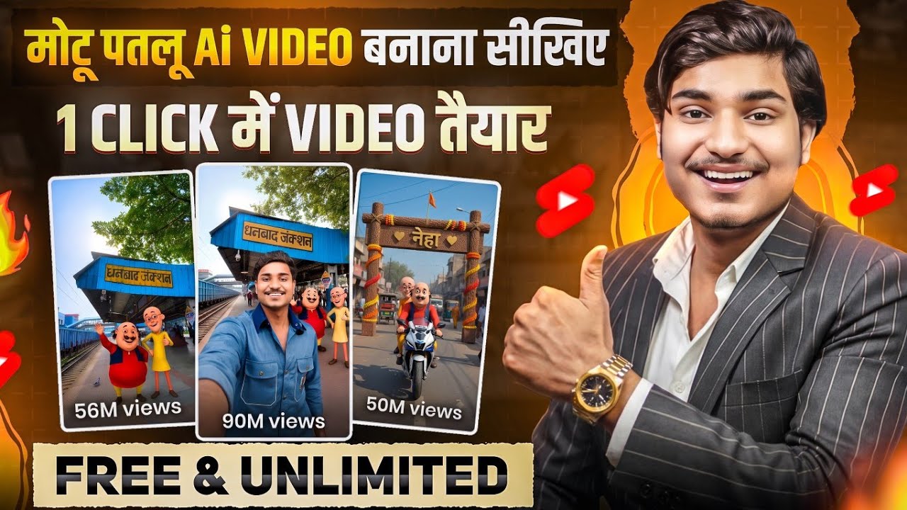 ai se video kaise banaye | ai video kaise banaye | ai se cartoon video kaise banaye | ai video