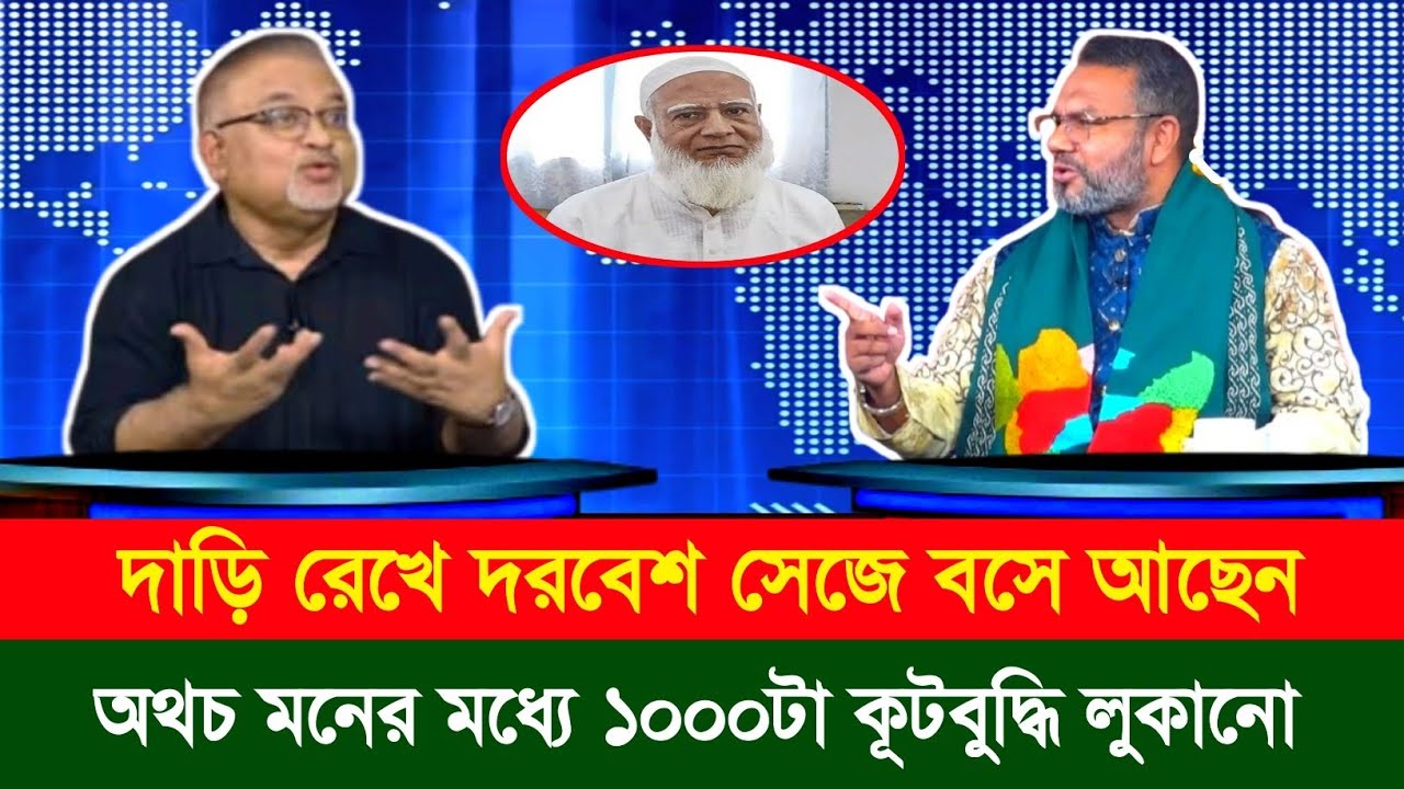 জামাতের নেতাকে টকশোতে কঠিন ধোলাই দিলেন তুষার | দুই পক্ষের তুমুল ঝগড়া | Talkshow | Torker Table
