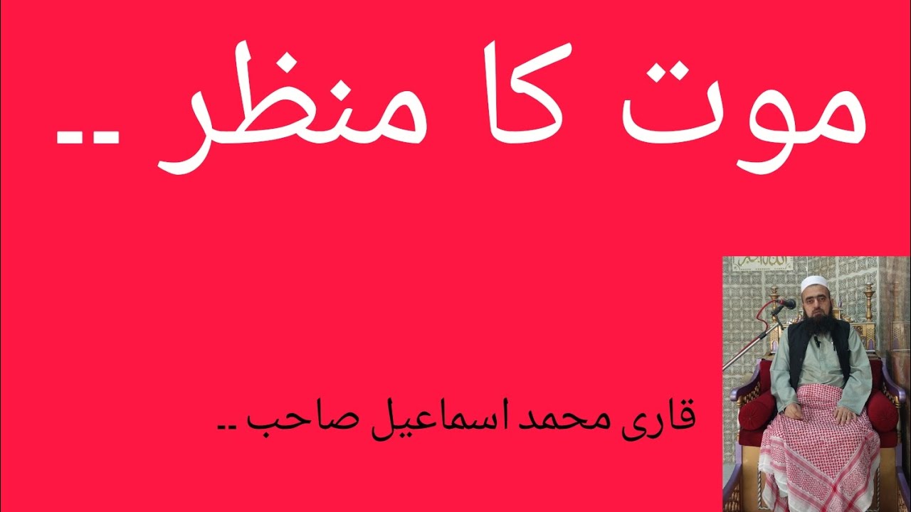 5 December 2025