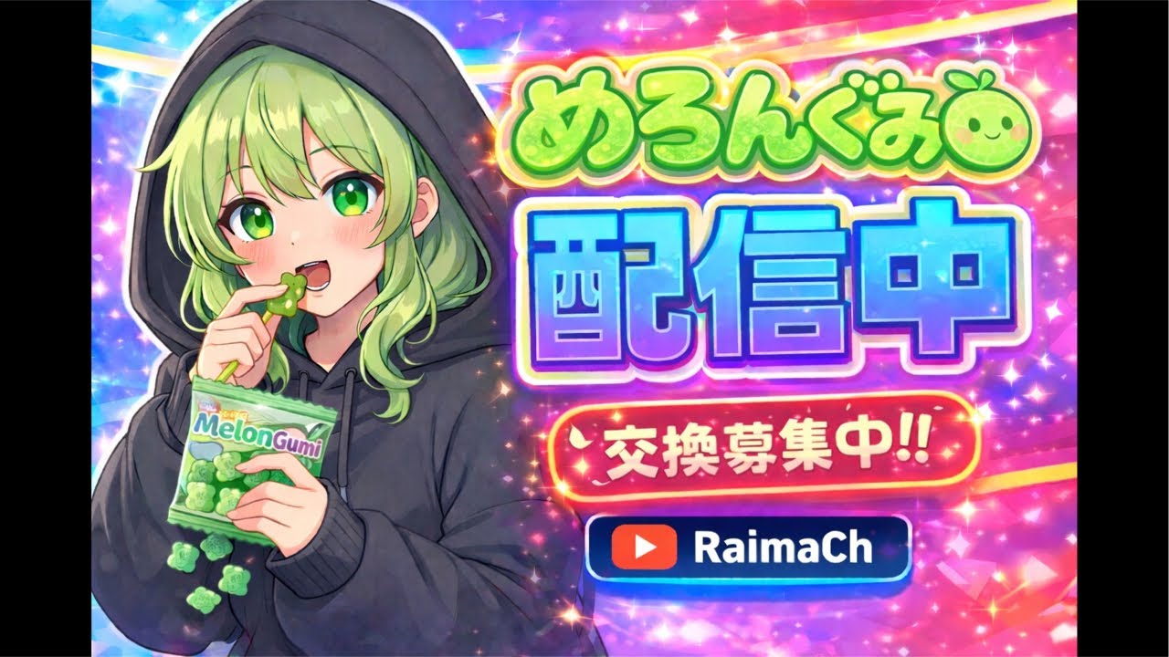 フォートナイトブレインロット交換配信！